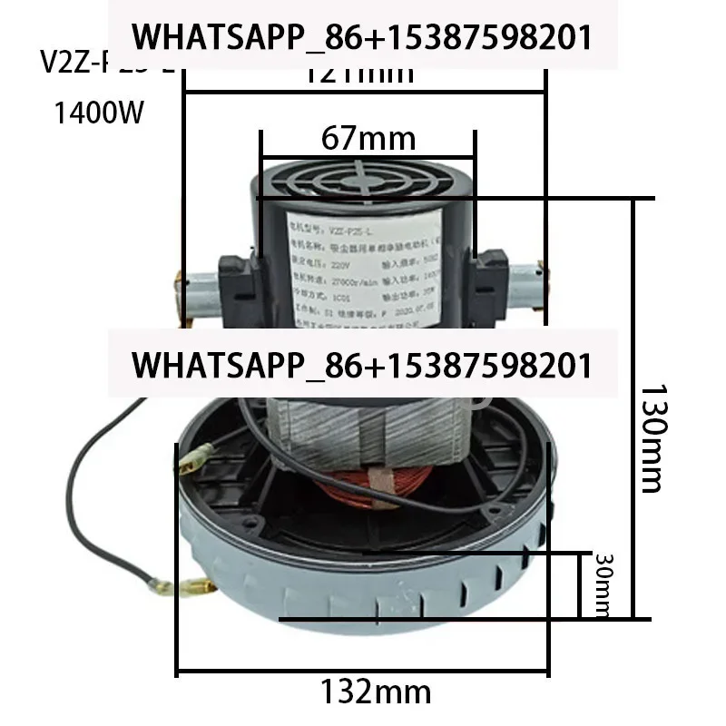 Vacuum Fan Motor V2Z-P25 V2Z-A24 V4Z-AD30 High-speed Turbo Vacuum Motor Cleaner