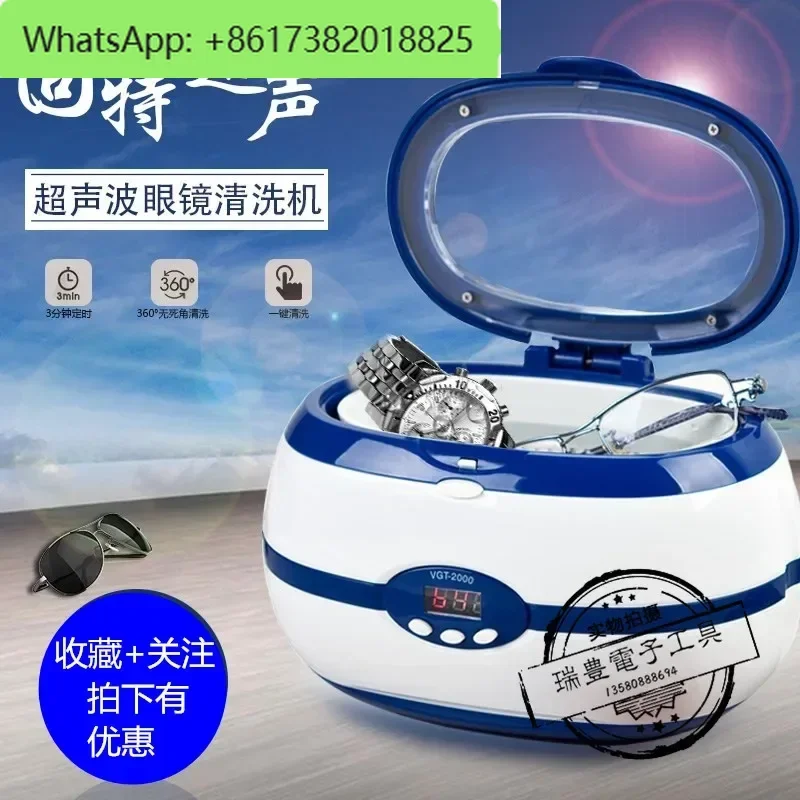 Goode Ultrasonic Cleaning Machine VGT-800 VGT-2000 Jewelry Glasses Home Mini Cleaning Machine