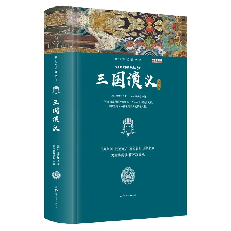 Полный набор из четырех классических книг: Путешествие на Запад, водные поля, Романтика трех царств, мечта о Красной камере