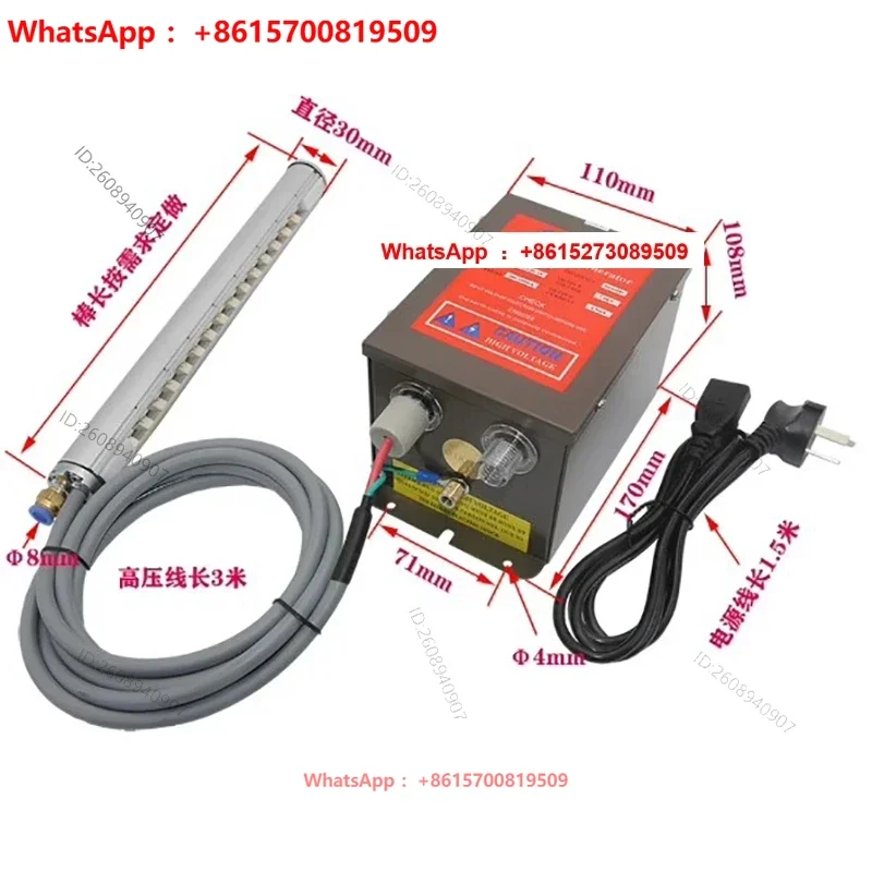 OT6040 ion wind rod, electrostatic , ion wind aluminum , anti-static elimination , dust removal