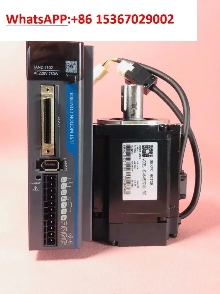Jiemeikang JAND7502+80JASM507230K-17BCH Набор драйверов серводвигателя переменного тока 750 Вт