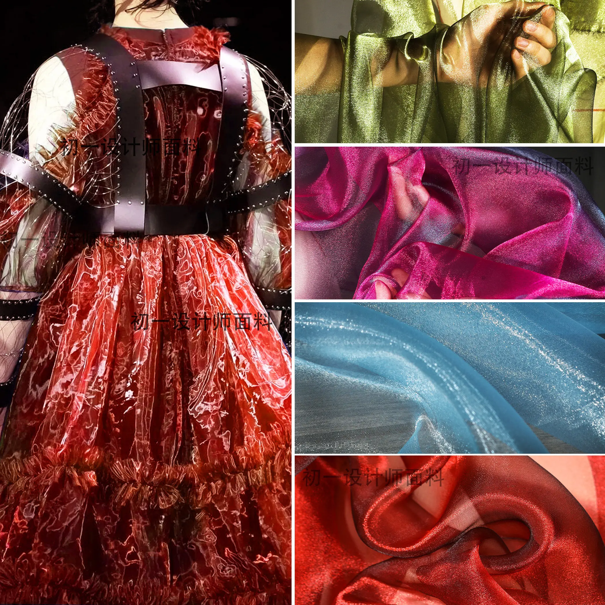 Yarn Red/Green/Blue/Purple Shimmer Mesh Two-Tone Glossy Wedding Dress DIY Handmade Clothing Designer Fabric