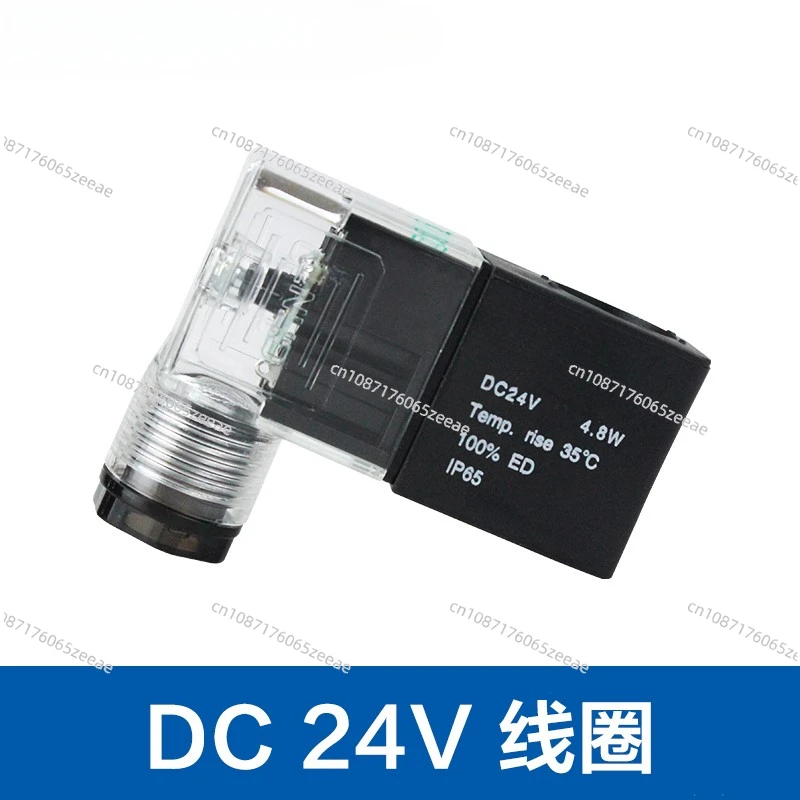 Solenoid Coil 220V 24V 12V 4v310-10 4v210-08 Pneumatic Solenoid Electric Valve