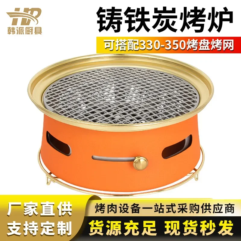 Round Charcoal BBQ Grill Portable Korean Style Barbecue Pot Commercial Carbon Fire Pit Outdoor Cooking Equipment for Picnic