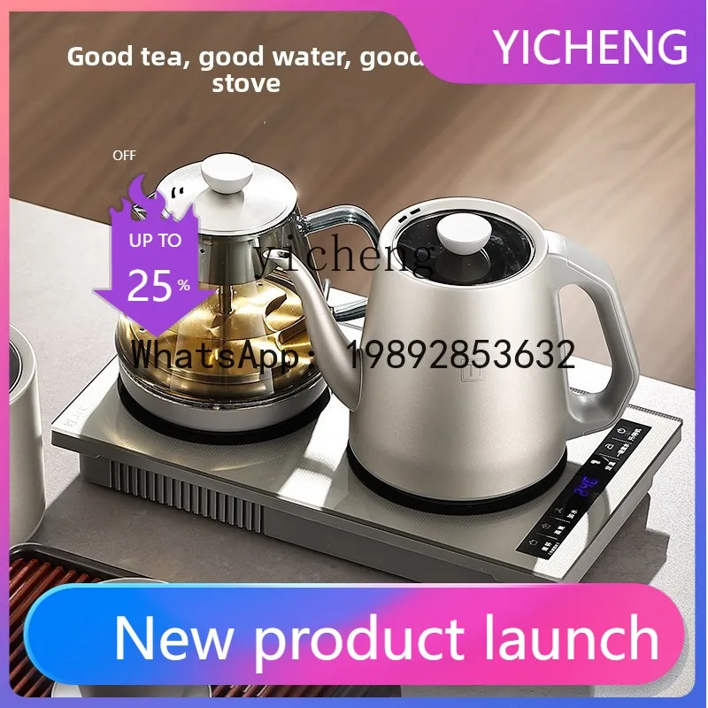 S5.12  pure titanium kettle automatic bilateral water constant temperature integrated embedded special tea brewer