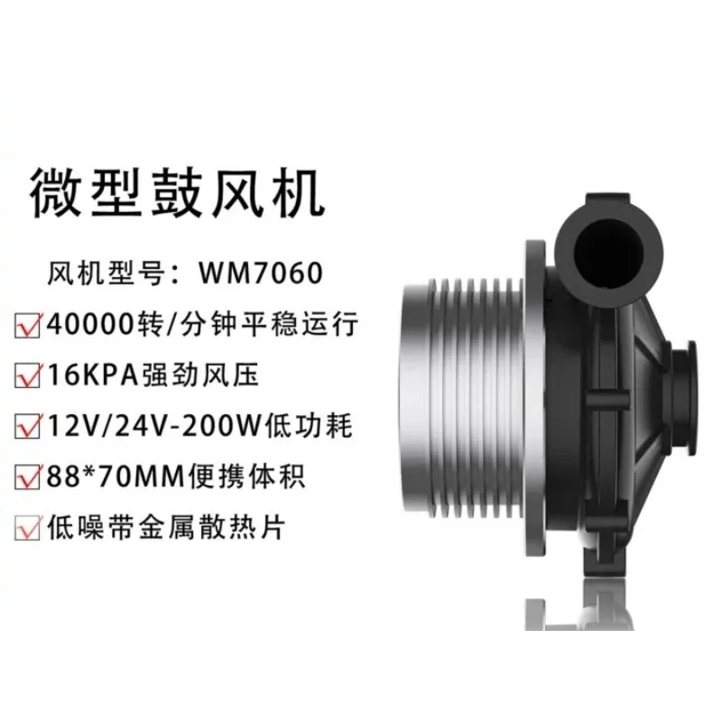 Small High Pressure Centrifugal Blower for Nursing Instrument Smoke Exhaust Environmental Protection Sampling Inflation