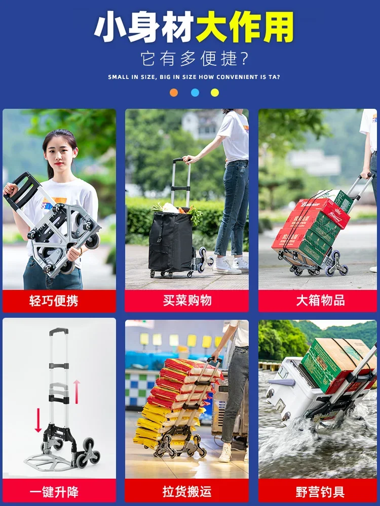 Stair Climbing Hand Buggy Portable Luggage Trolley Lever Car Trolley Shopping Shopping Shopping Luggage Trolley Folding Small