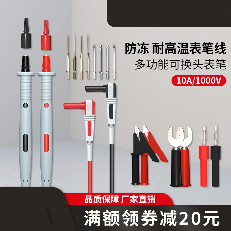 Multimeter Pen Line…