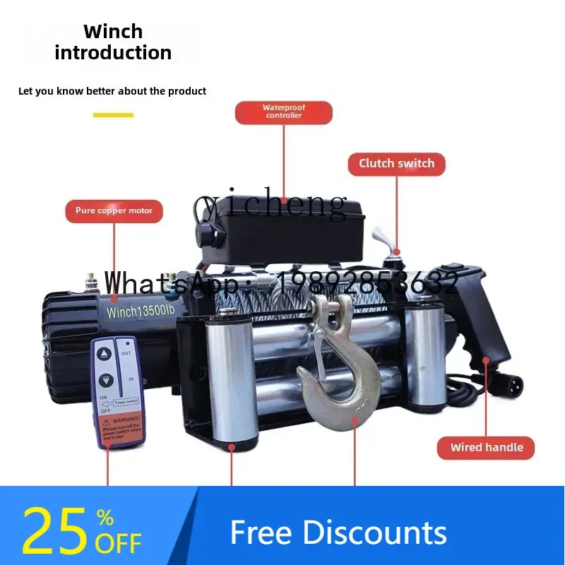

A1 winch truck crane 12v electric off-road vehicle trailer self-rescue winch small 24v electric hoist portable