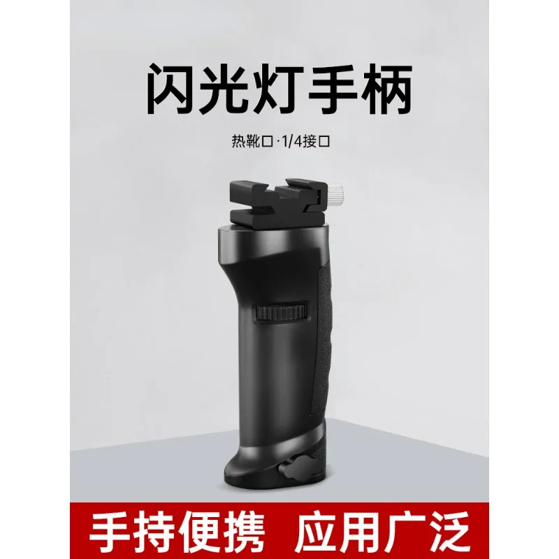 AD200/Ad300pro Studio Lighting Equipment Constant Light Machine Top Light Universal Handheld Shooting Lamp Holder