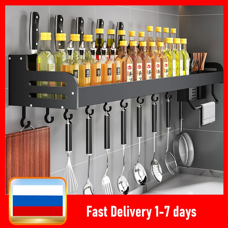 

Кухонная полка для хранения, настенные стеллажи для специй, космическая алюминиевая многофункциональная кухонная полка без перфорации, кухонный органайзер для хранения Kichen