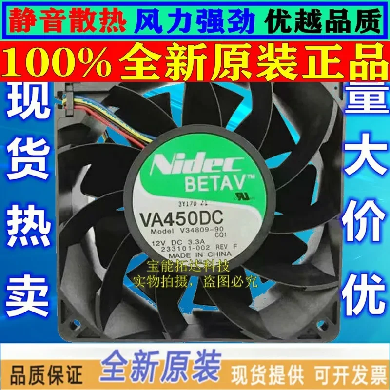 for Nidec 12038 12CM 12V 3.3A High Speed Cooling Fan VA450DC V34809-90 Original New
