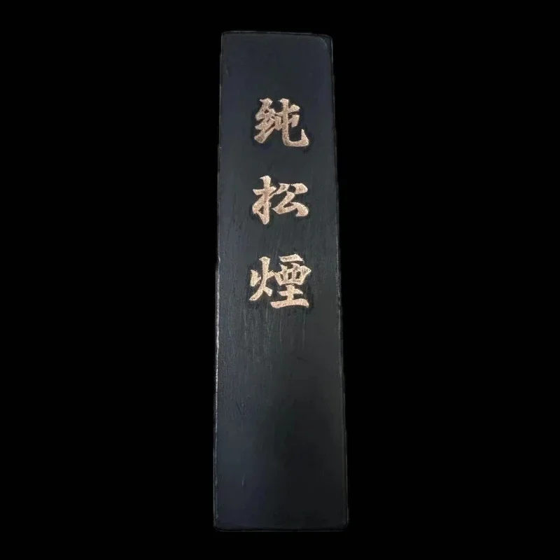 Original Hu Kaiwen Ink Sticks Superfine Pure Pine Tobacco Chinese Ink Bar Pine Soot Chinese Painting Writing Ink Block Inkstick