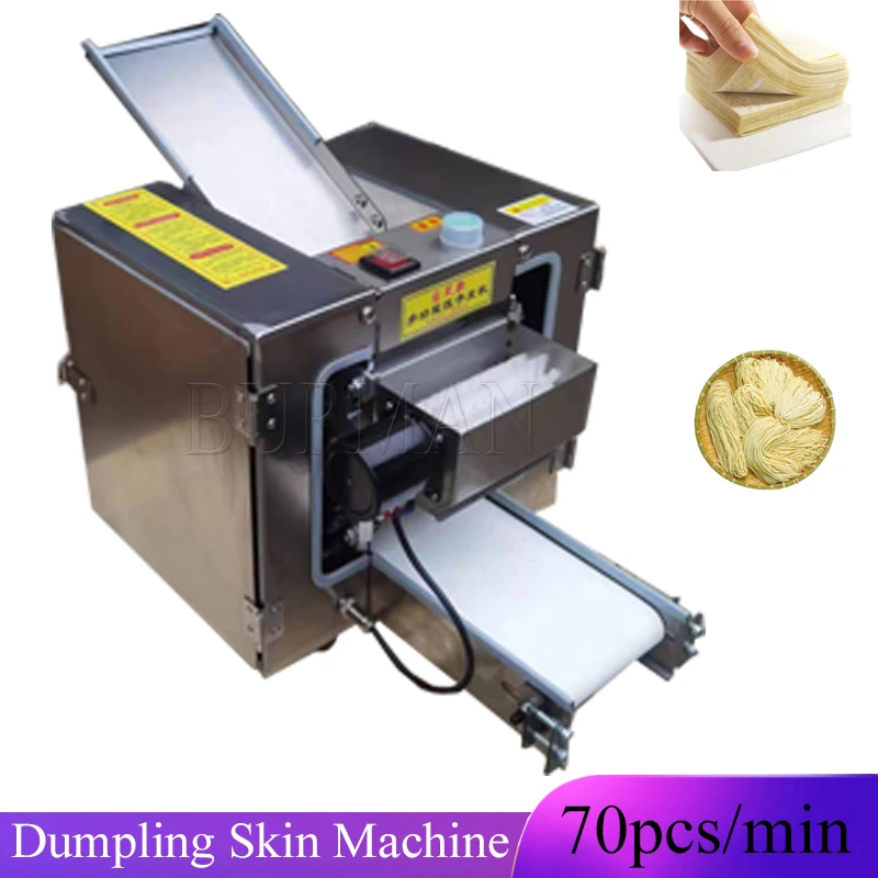 Dumpling Wrapper Maker Wonton Pi Making Machine Automatic Gyoza Skin Commercial Home Round Moulding Machine Ravioli Square Skin