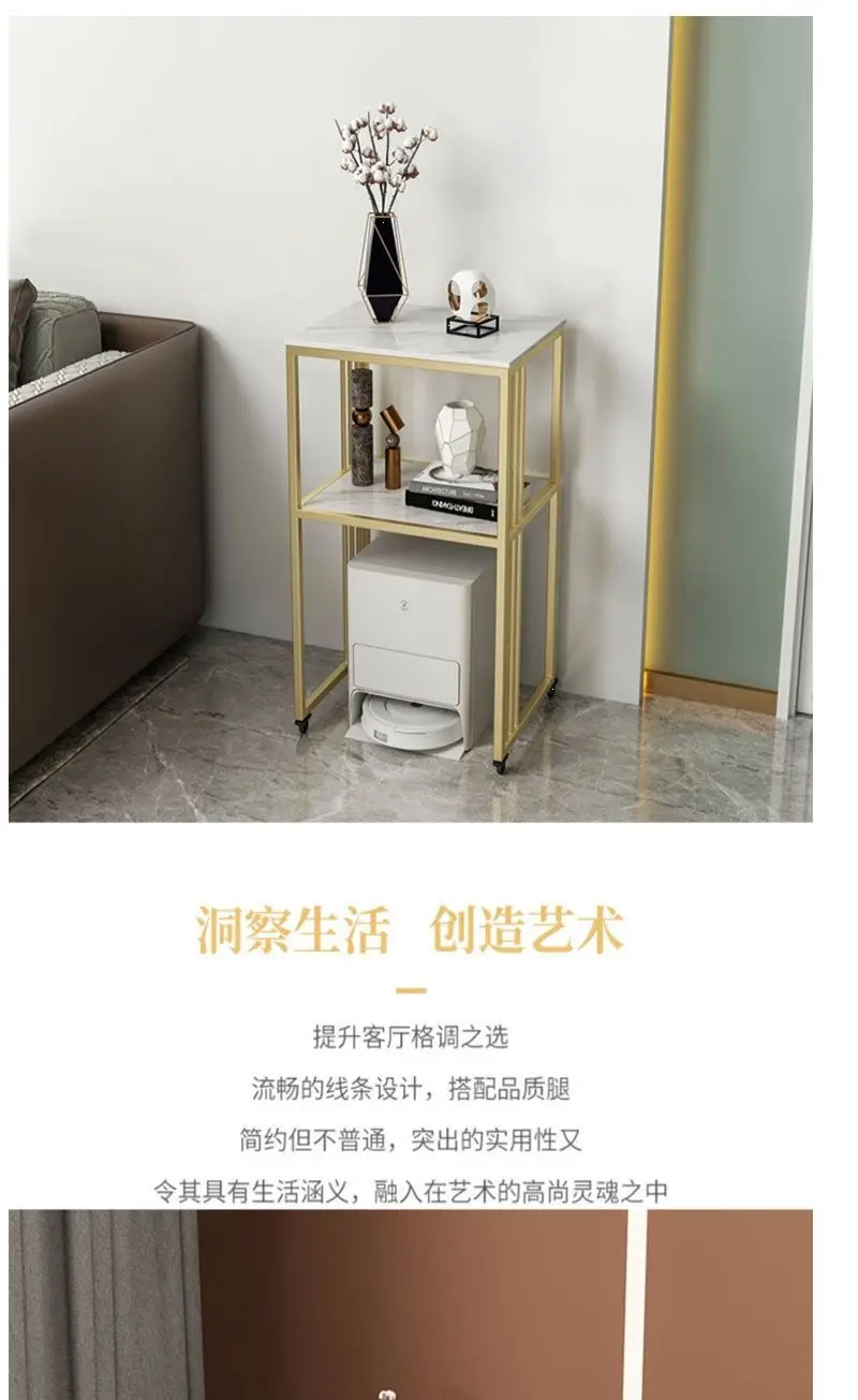 Sweeper Robot Shelf Light Luxury Storage Table Living Room Sofa Side Narwal Mopping Robot Small Shelf
