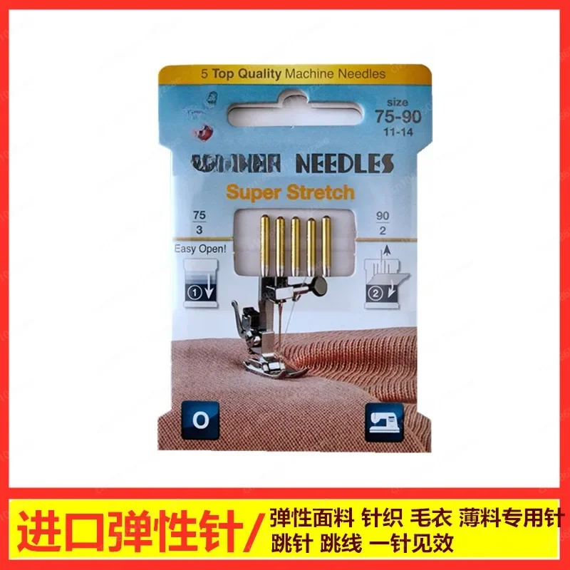Elastic Machine Needle,Knitted needle Anti-jumper, Household Multi-functional Old-fashioned Machine Needle