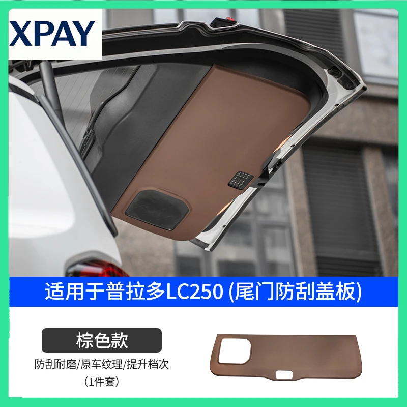 

For Tail door prevents scraping For 2024 2025 Toyota Land Cruiser 250 Prado Cover LC250 Accessories