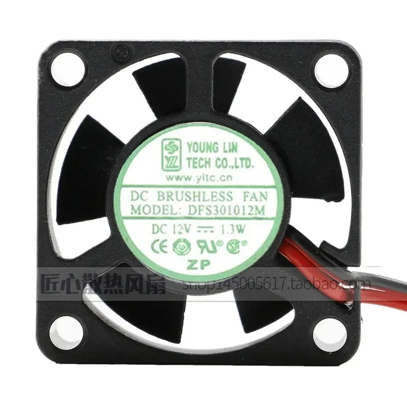 

Original Yonglinxing 3010 3CM 12V 1.3W Silent Fan for Set-Top Box DFS301012M