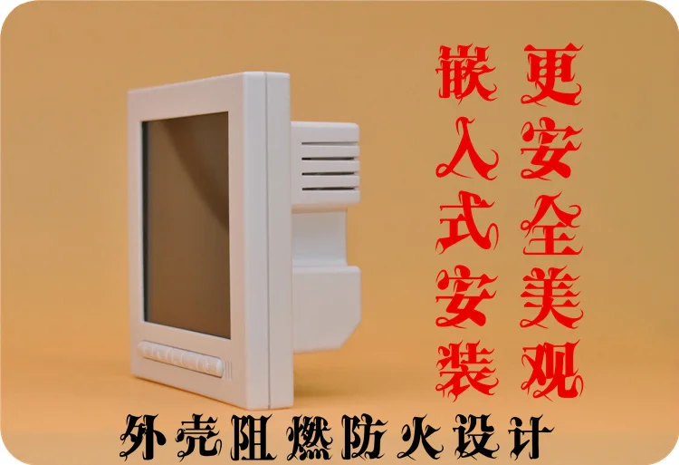 Fresh air system controller, mobile app, remote control switch, wifi indoor full heat temperature control panel PM2.5