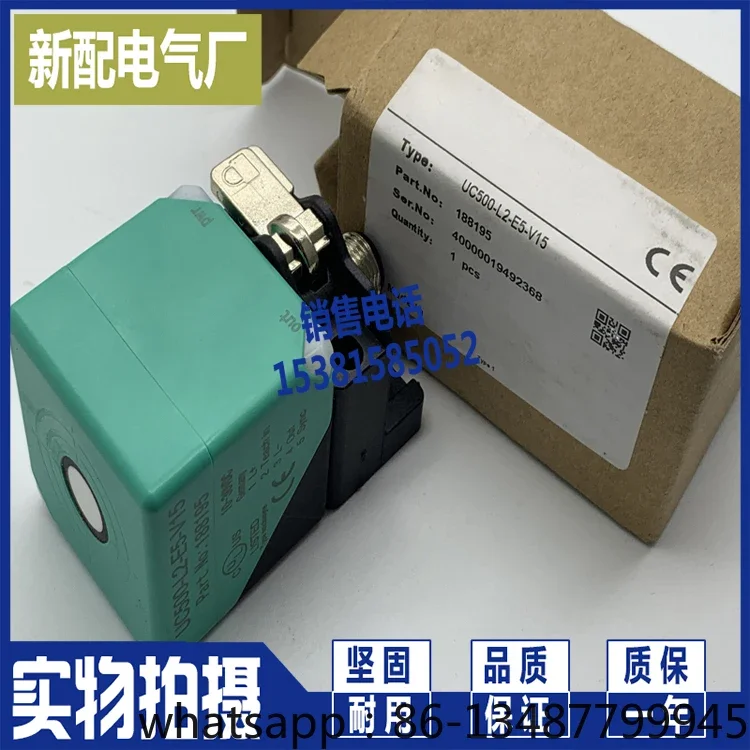 

Ультразвуковой датчик UC500-L2-E5-V15