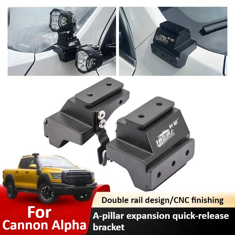 

For GWM Cannon Alpha A-Pillar Spotlight Stand Auxiliary LED Spotlight Holder Modification Quick Release Bracket