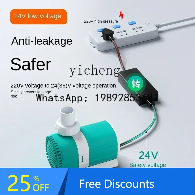 A1  household fish tank pump circulating ultra-quiet filter variable frequency pump