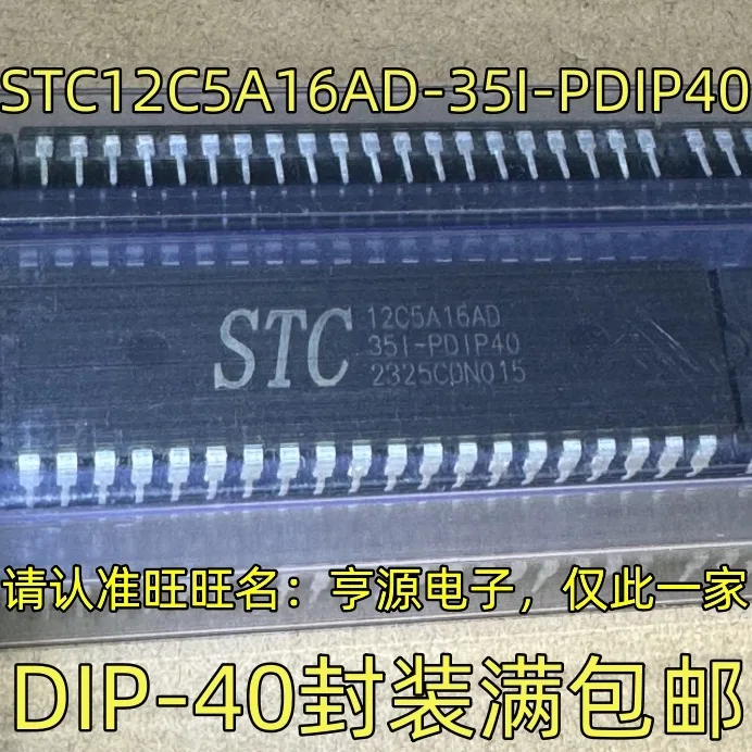 

STC12C5A16AD-35I-PDIP40 STC12C5A16AD 12C5A16AD 12C5A16AD-35I-PDIP40