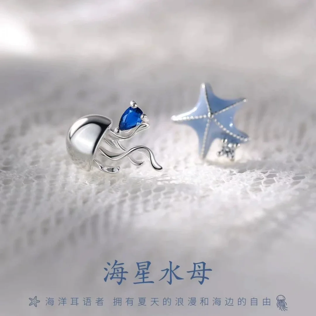 Uini Tail hot selling 925 pure silver needle starfish jellyfish earrings niche sweet 2026 new high-end women's earrings ED361