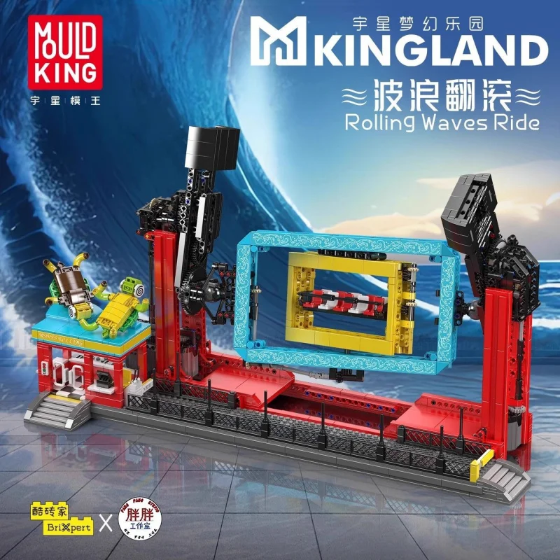 

Mould King 11019 Amusement Park Series Wave Rolling Electric Assembly Building Block Toy Children's Gift Trendy Play