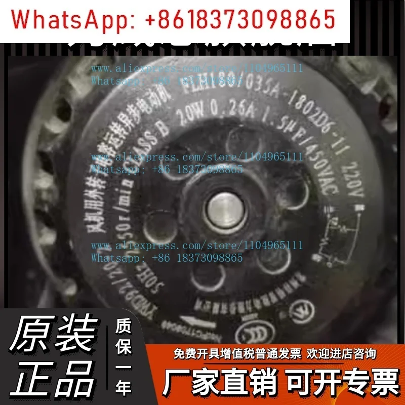 

FLH180/ 035A-1802D6-11 YWD92/20-2 220V Imported Centrifugal Fan
