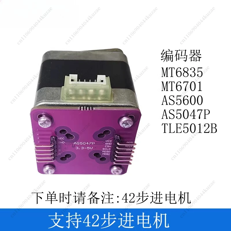 Zdjęcie 5: Moduły enkoderów magnetycznych AS5600 AS5047P MT6701 TLE5012B MT6835 z pasującymi magnesami