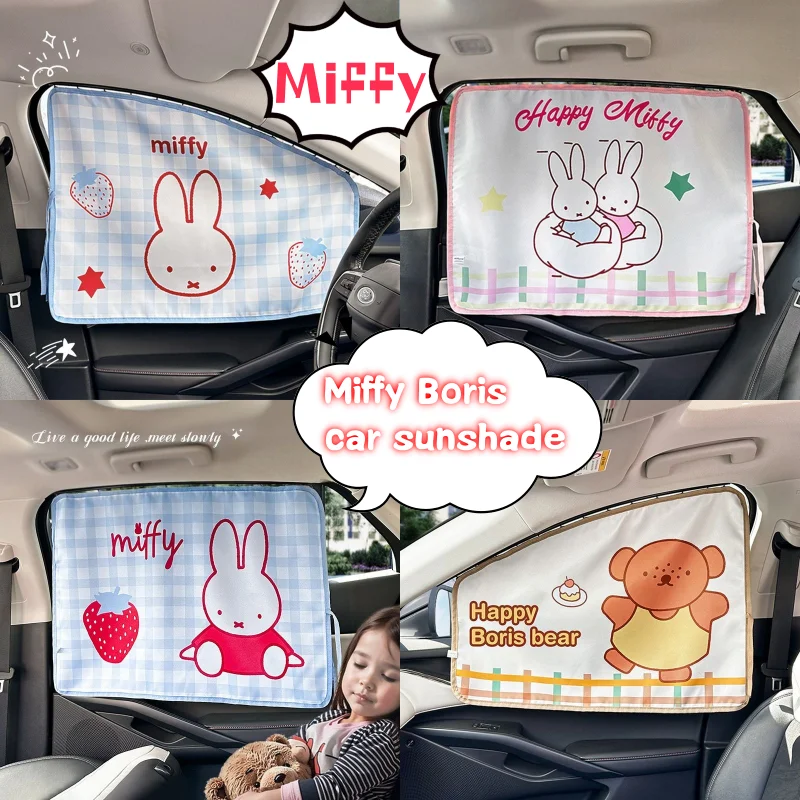 

Miffy rabbit boris car sunshade high color value cartoon printing car embedded cute sunscreen heat insulation pull-out shade