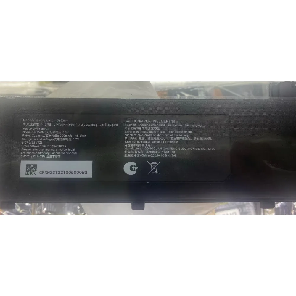 2025 5954C2 Batteries for 7.6V 6000mAh 45.6Wh Laptop Battery