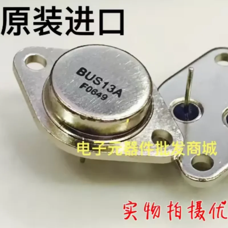 5PCS Original imported BUS13A BUS14A TO-3 thick bottom plate high current gold front iron shell cap power transistor