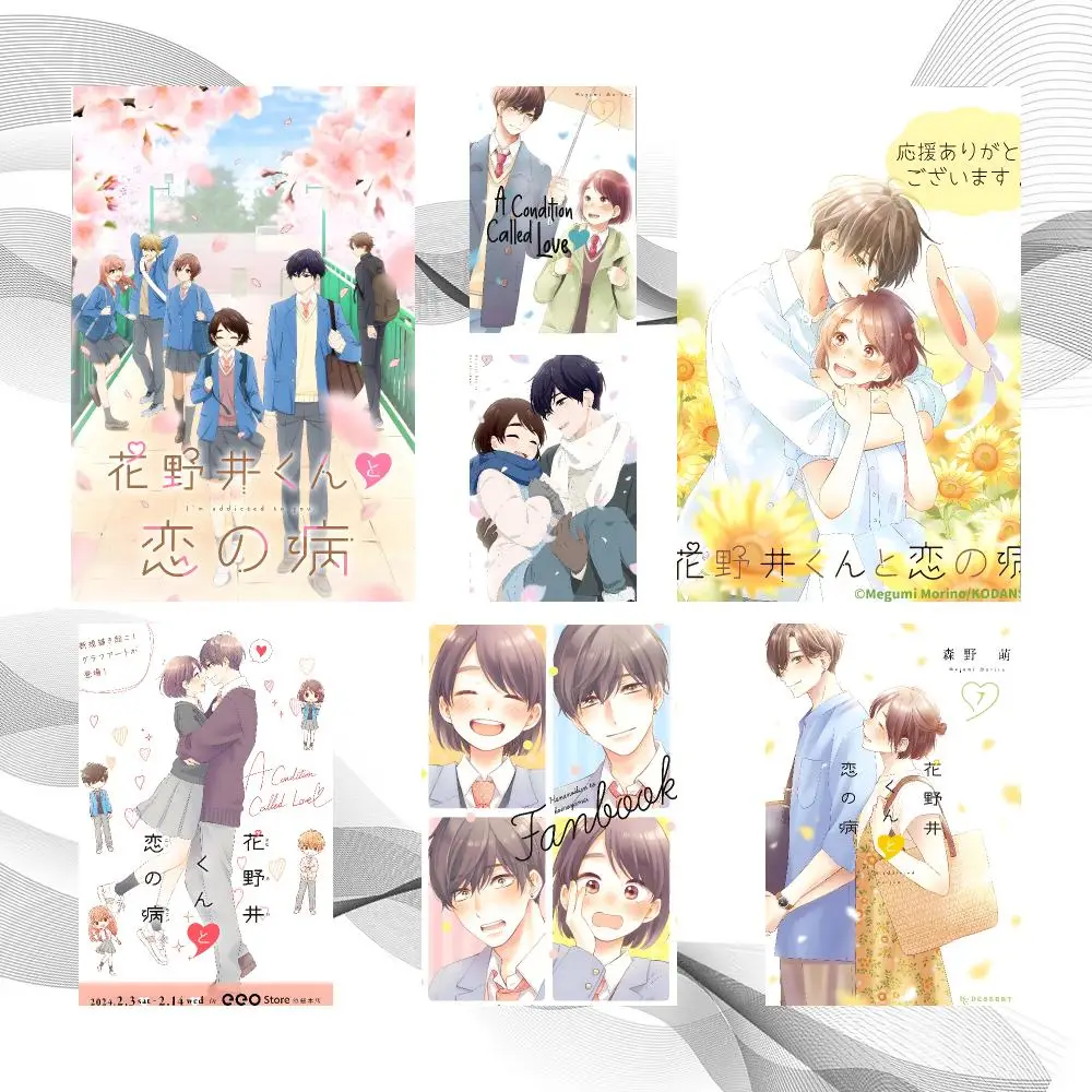 Anime A-A Condition Called Love Poster Peel And Stick Wall Art Self Adhesive PP Waterproof Wall Decor Living Room Bedroom Gift
