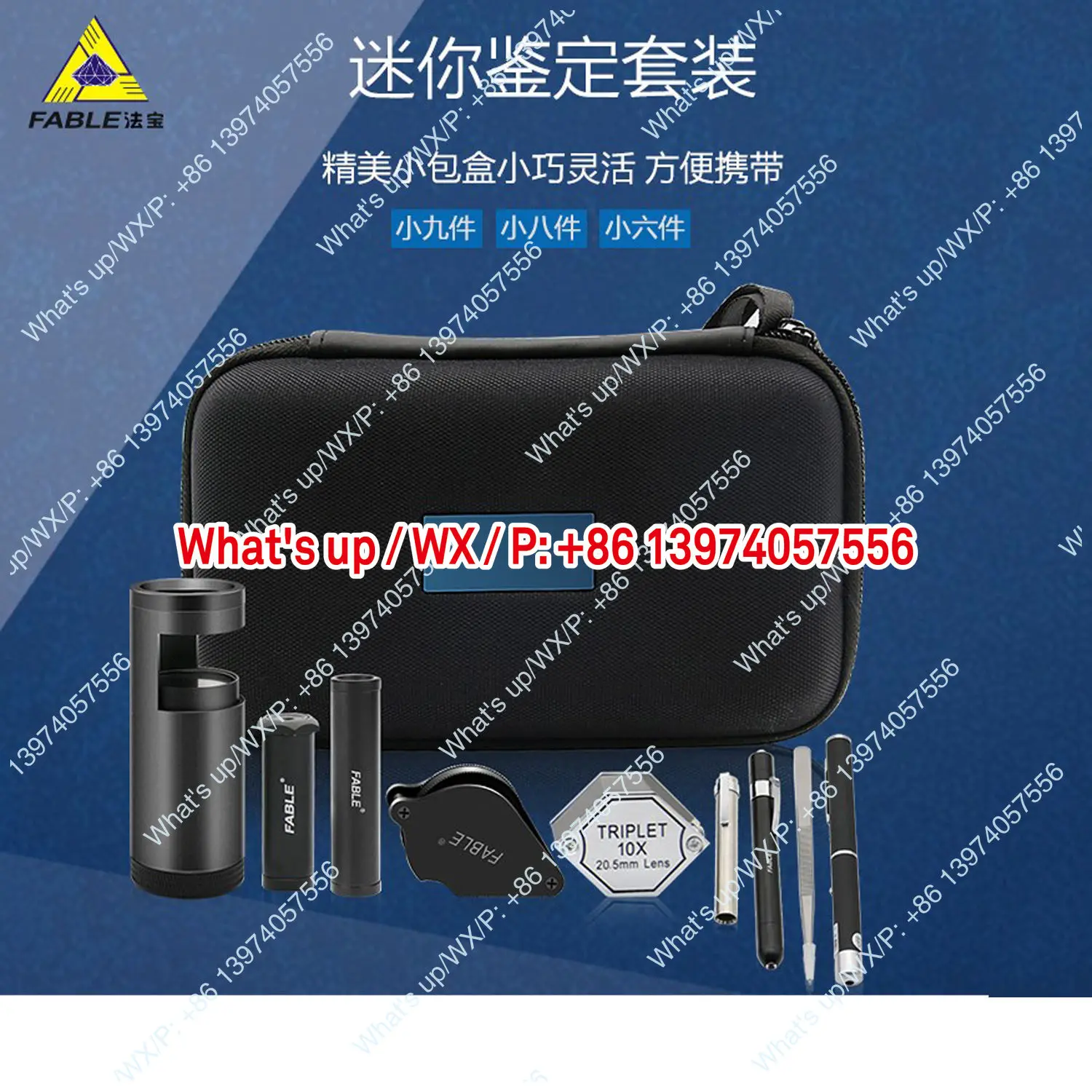 FABLE Magic Treasure Jewelry Appraisal Instrument Set, Gem and Jade Appraisal Equipment Set Appraisal Small Magic Treasure FGB-6