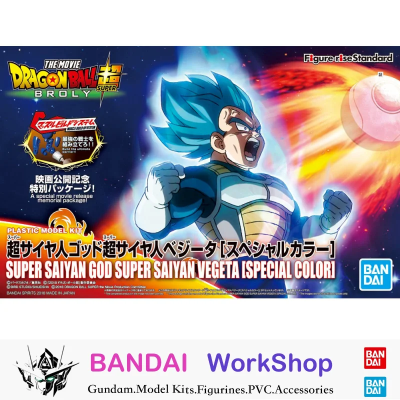 

Bandai Original Figure Rise Standard Super Saiyan God Super Siayan Vegeta [SC] Action Figure Assembly Model Kit Collectible Gift