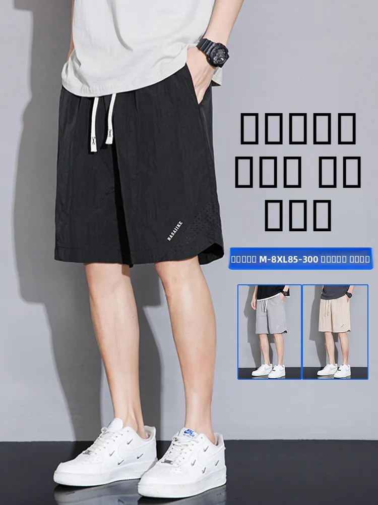 

Мужские летние тонкие дышащие свободные повседневные спортивные брюки из ледяного шелка большого размера, прямого кроя, средней посадки, длиной до колена