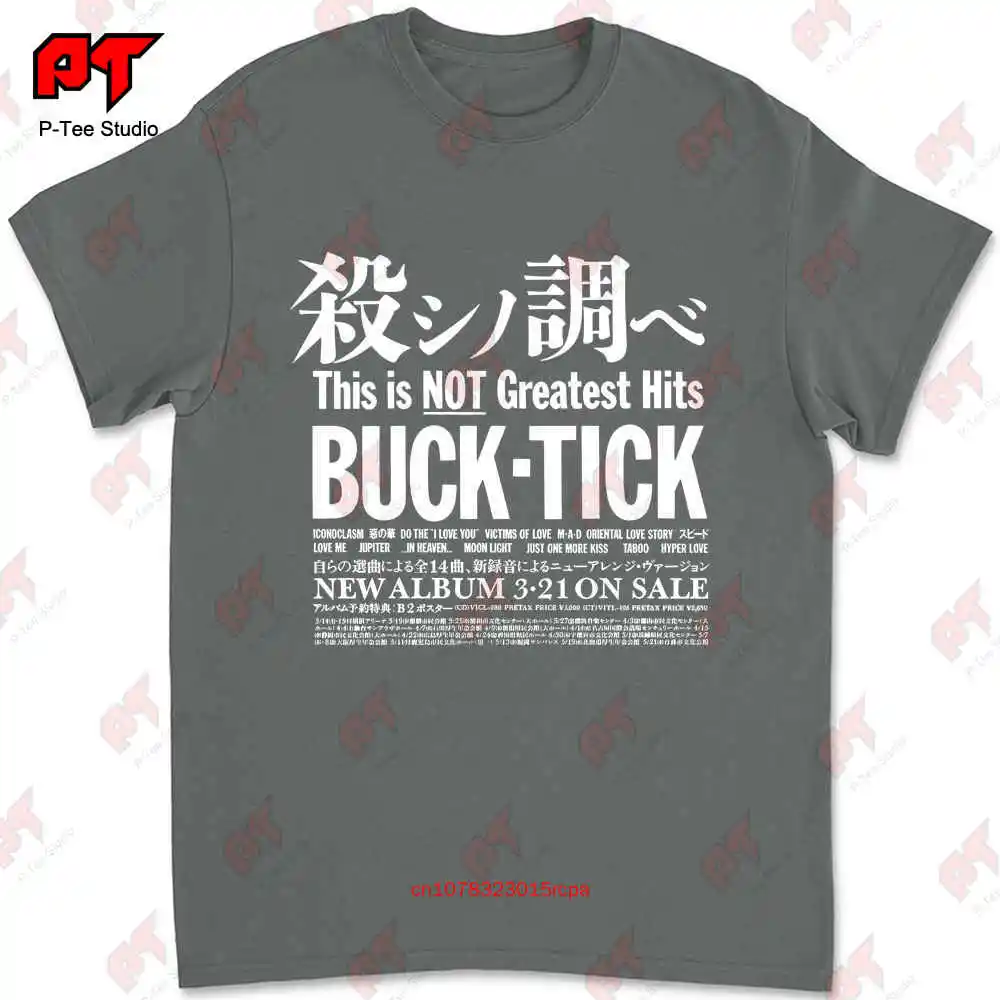 Buck Tick T Shirt This Is Not Greatest Hits Softstyle 3IZS