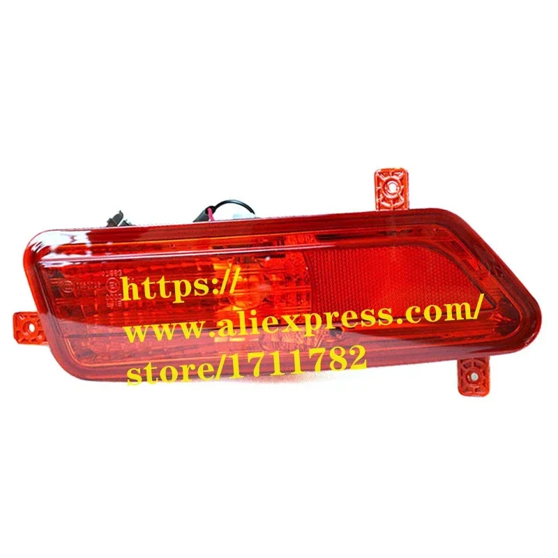 

Rear Fog Light for ZOTYE T600