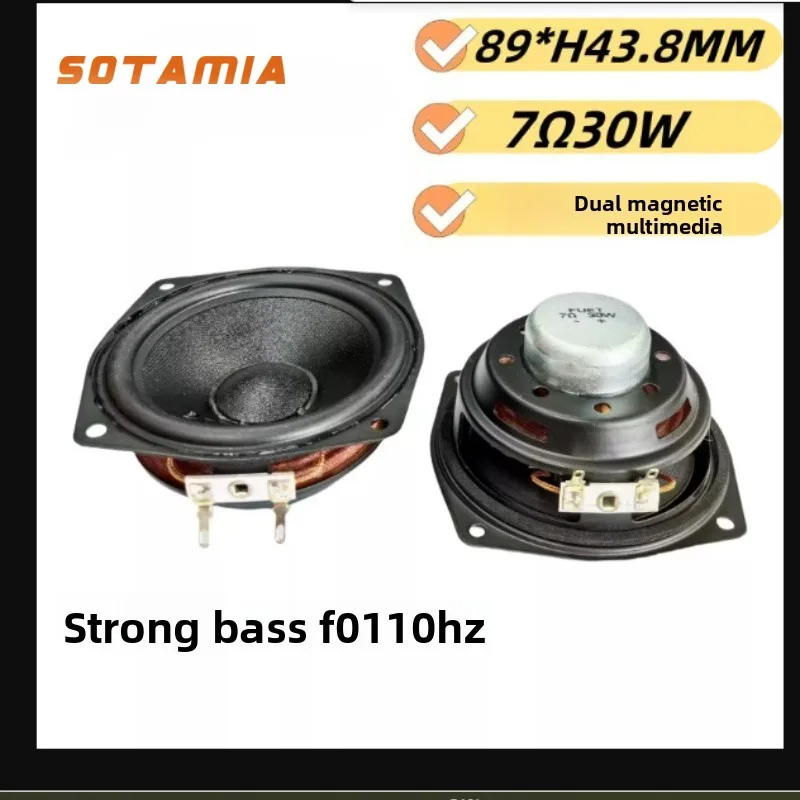 

SOTAMIA 2 шт. 2,5 дюйма 89 мм квадратный двойной магнитный мультимедийный динамик 7 Ом 30 Вт низкочастотный Bluetooth аудио динамик домашний кинотеатр