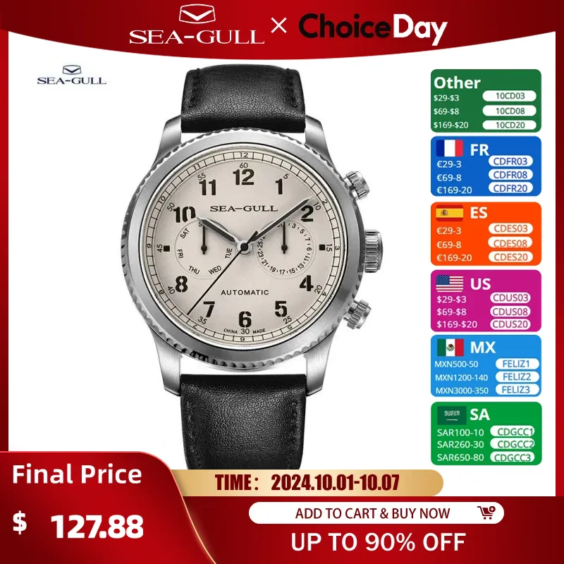 Seagull Men's Watch Fashion Multifunction Belt Sapphire Luminous Automatic Mechanical Watch Pilot Series Wristwatch 819.33.6080H