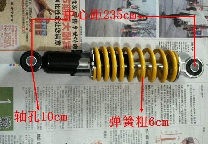 1pcs X 23.5cm Used on Beach Bikes for ATV Before and After The Shock Absorber Motorcycle Electric Car Shock Absorber