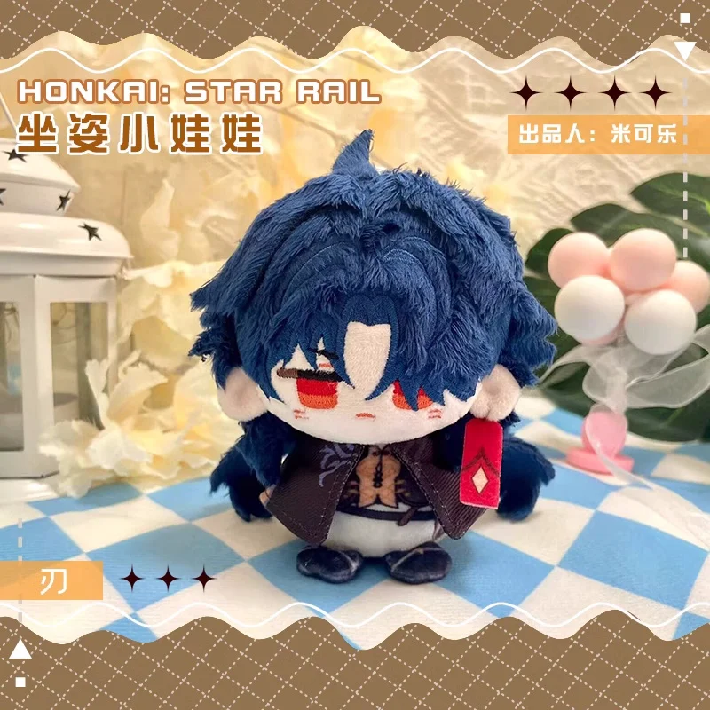 Anime Honkai: Star Rail Dan Heng Luocha Blade  12cm Pendant Keychain Toys Stuffed Plush Soft Doll