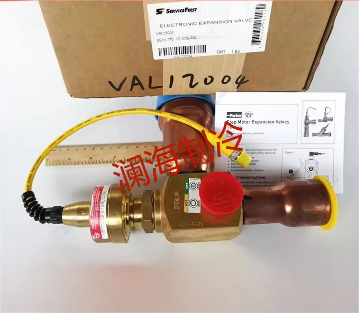 VAL12005/VAL12004/VAL12003/VAL12002/VAL12001/VAL12000 Electronic Expansion Valve/Trane Spare Parts