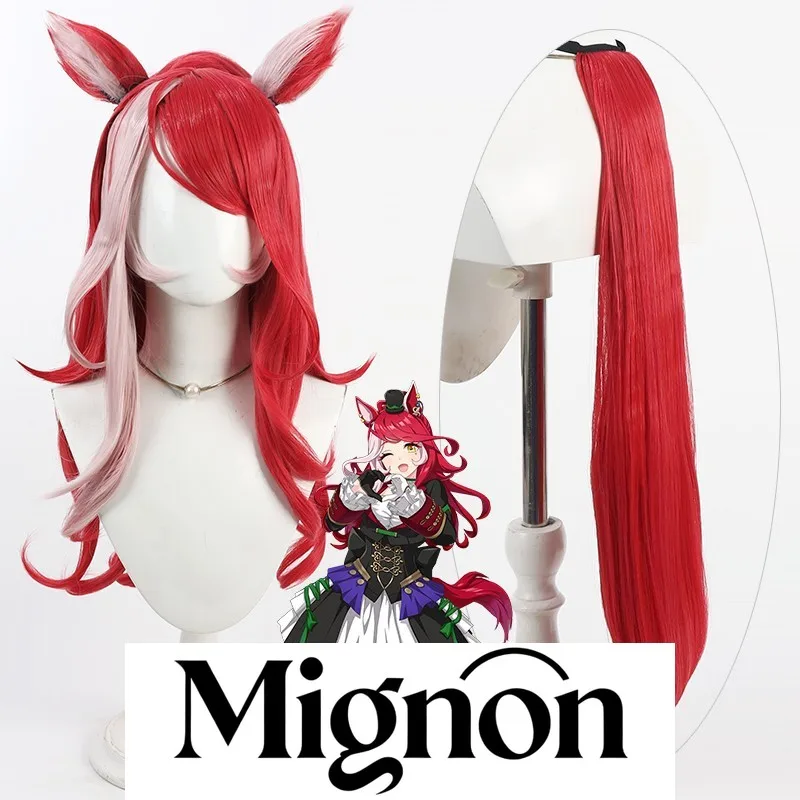

Uma Musume Pretty Derby Love You Only Cosplay Wig Simulated Scalp Same Color Ears Tail