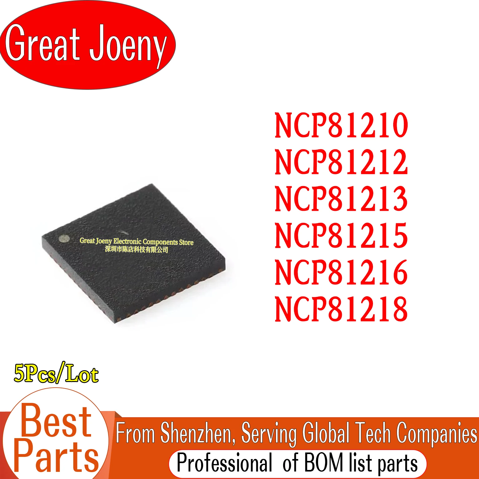 

(5pcs) NCP81210 NCP81212 NCP81213 NCP81215 NCP81216 NCP81218 NCP81213MNTXG NCP81215MNTXG NCP81216MNTXG NCP81218MNTXG QFN
