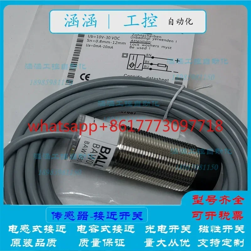Sensor output 0-10V 4-20mA analog type BAW000C BAW 030-PF-1-K-05