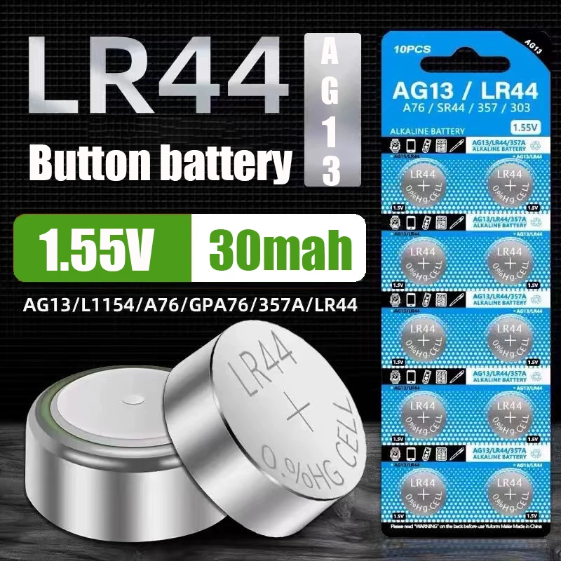 LR44 1.5v button battery AG13 L1154 A76 SR44 357A universal button electronic watch computer toy remote control vernier caliper