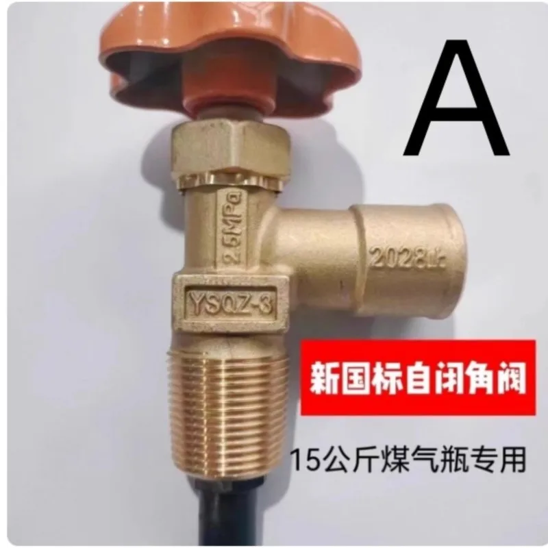 Household 2.5Mpa Pressure YSF-2A YSF-4 LPG Bottle Valve for Gas Cylinder Tank 1/2